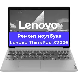Замена кулера на ноутбуке Lenovo ThinkPad X200S в Нижнем Новгороде
